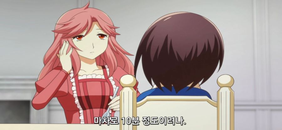 [포션, 나의 몸을 구한다] 집 구매_12.jpg