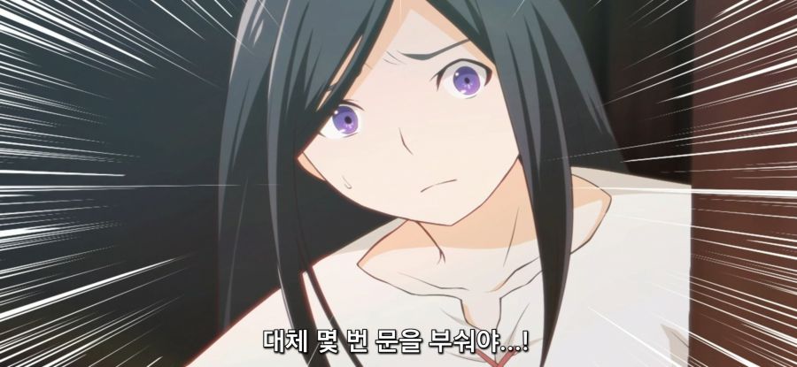 [포션, 나의 몸을 구한다] 집 구매_18.jpg