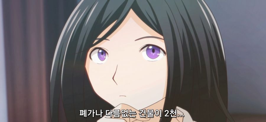 [포션, 나의 몸을 구한다] 집 구매_25.jpg