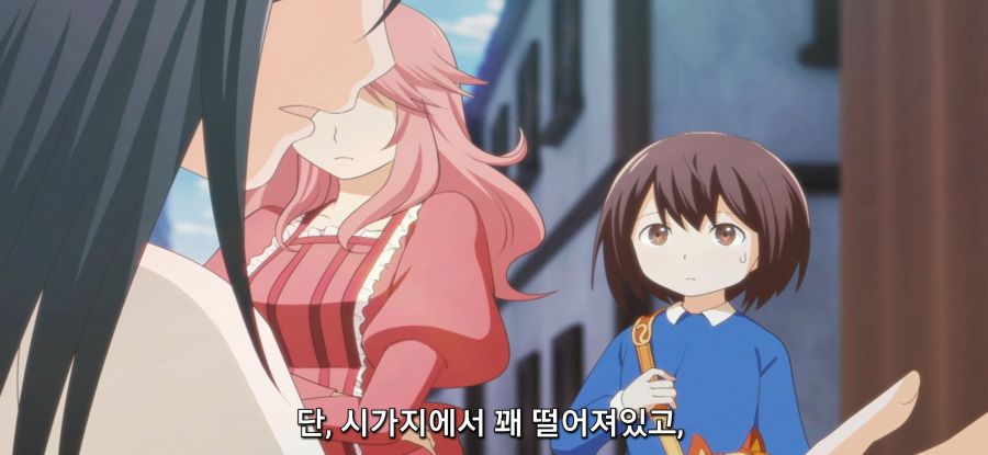 [포션, 나의 몸을 구한다] 집 구매_30.jpg