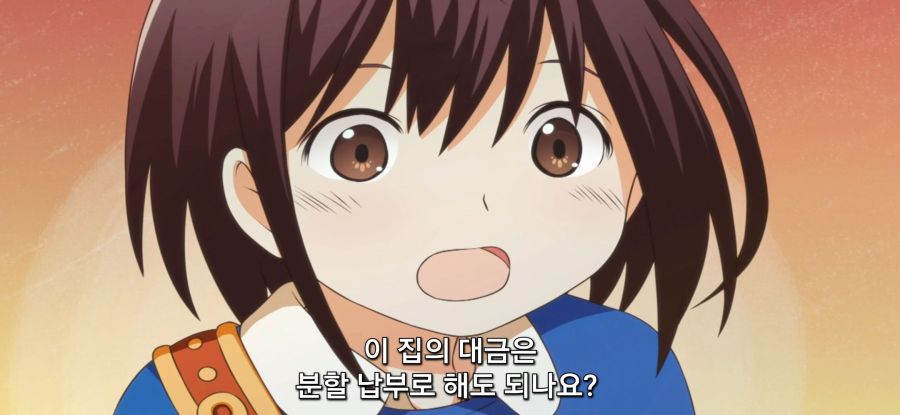 [포션, 나의 몸을 구한다] 집 구매_34.jpg