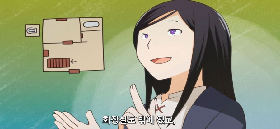 [포션, 나의 몸을 구한다] 집 구매_37.jpg