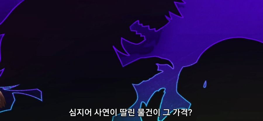 [포션, 나의 몸을 구한다] 집 구매_43.jpg