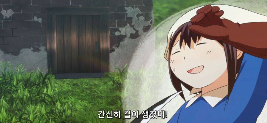 [포션, 나의 몸을 구한다] 집 구매_51.jpg