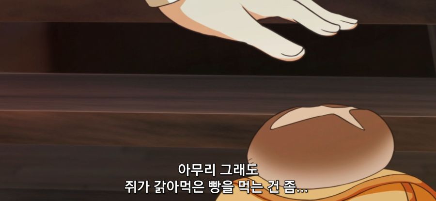 [포션, 나의 몸을 구한다] 집 구매_54.jpg