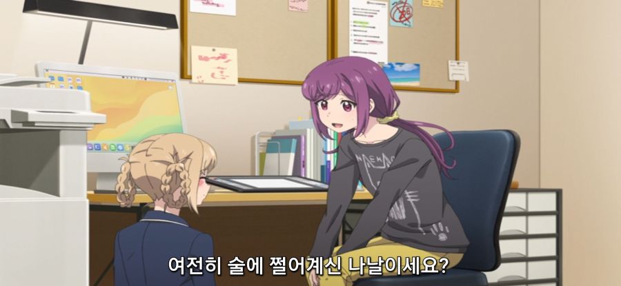 [미소가 끊이지 않는 직장입니다] 음주 중독 만화가_8.jpg