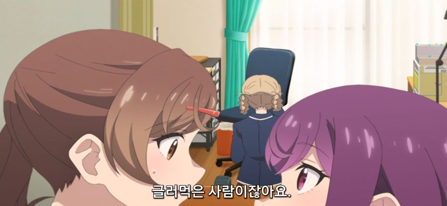 [미소가 끊이지 않는 직장입니다] 음주 중독 만화가_16.jpg