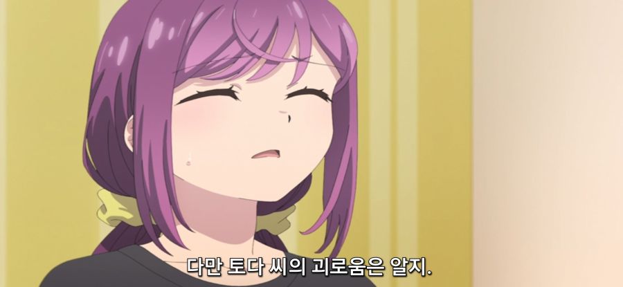 [미소가 끊이지 않는 직장입니다] 음주 중독 만화가_24.jpg