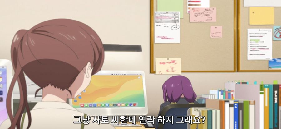 [미소가 끊이지 않는 직장입니다] 음주 중독 만화가_26.jpg