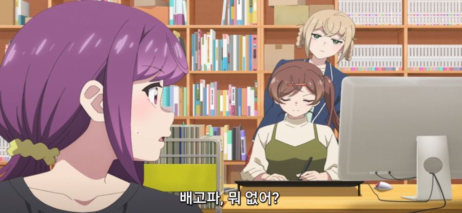 [미소가 끊이지 않는 직장입니다] 음주 중독 만화가_31.jpg