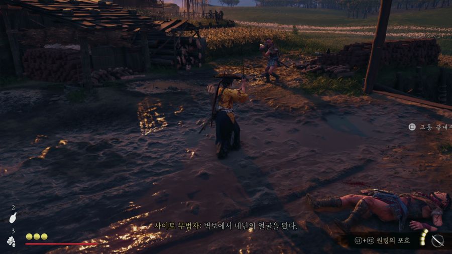 고스트 오브 요테이_7.png