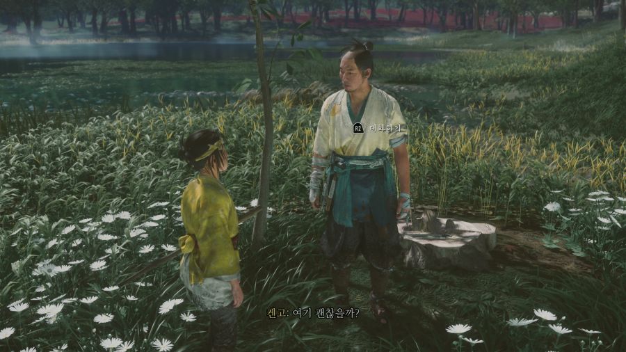 고스트 오브 요테이_16.png