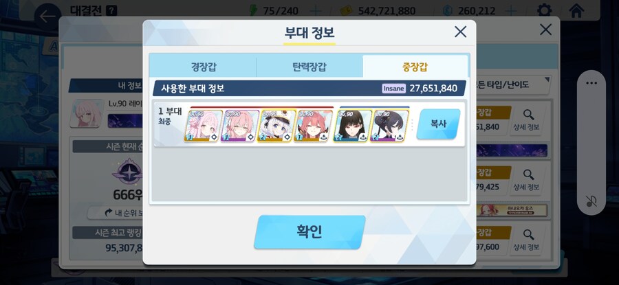 일단 주차 완료..._2.jpg