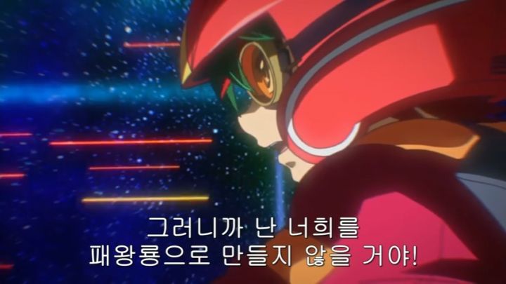 [유희왕 ARC-V] 도파민 터져야 했으나 그러지 못한 집결_80.jpg