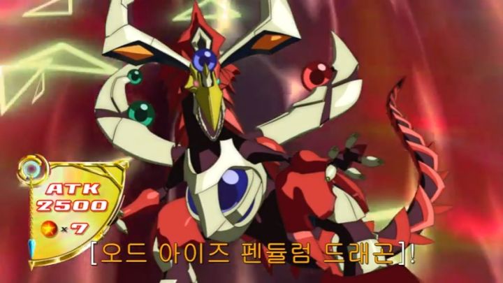 [유희왕 ARC-V] 도파민 터져야 했으나 그러지 못한 집결_7.jpg