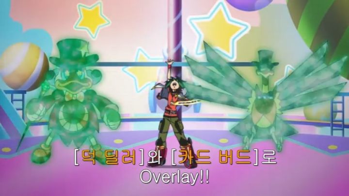 [유희왕 ARC-V] 도파민 터져야 했으나 그러지 못한 집결_28.jpg