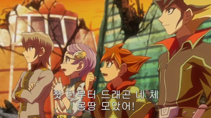 [유희왕 ARC-V] 도파민 터져야 했으나 그러지 못한 집결_37.jpg