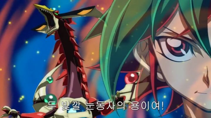 [유희왕 ARC-V] 도파민 터져야 했으나 그러지 못한 집결_40.jpg