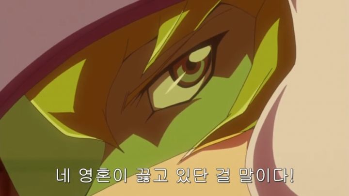[유희왕 ARC-V] 도파민 터져야 했으나 그러지 못한 집결_62.jpg