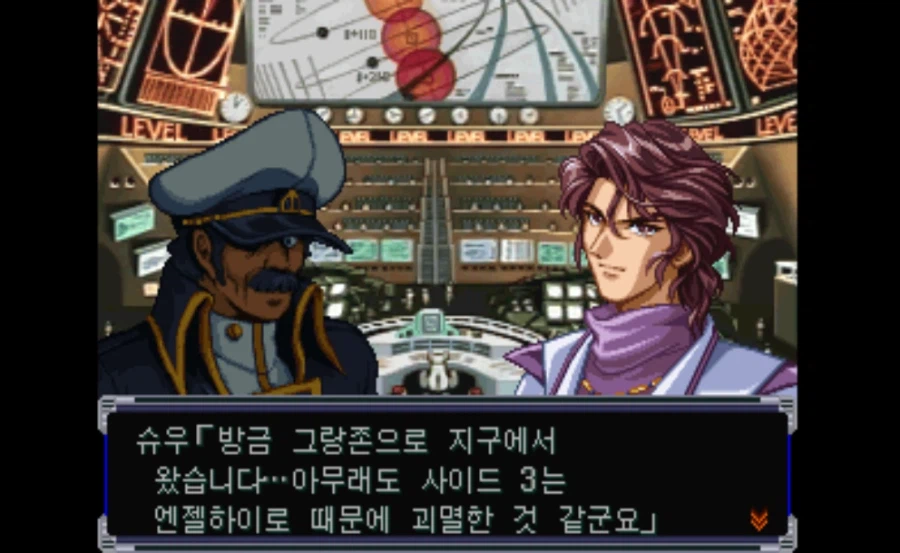 슈로대) 슈우 이놈 대체 뭐하는놈이냐_2.webp