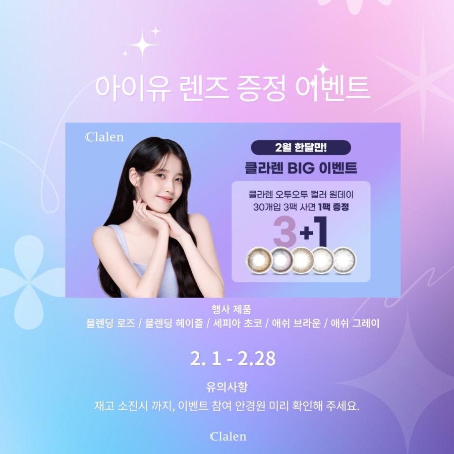 클라렌 인스타그램_3.jpg