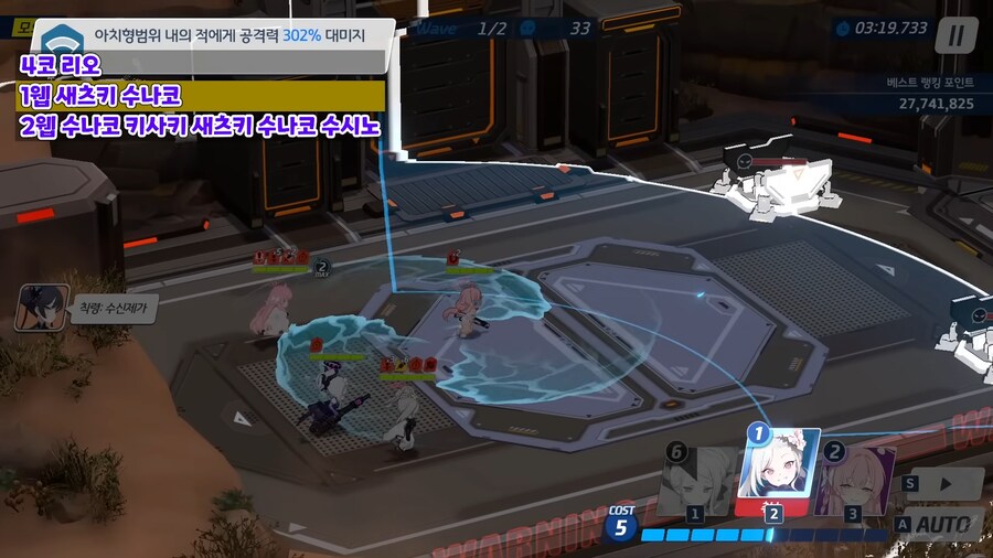 3속성 후기 및 타임라인(팁포함?)_9.png