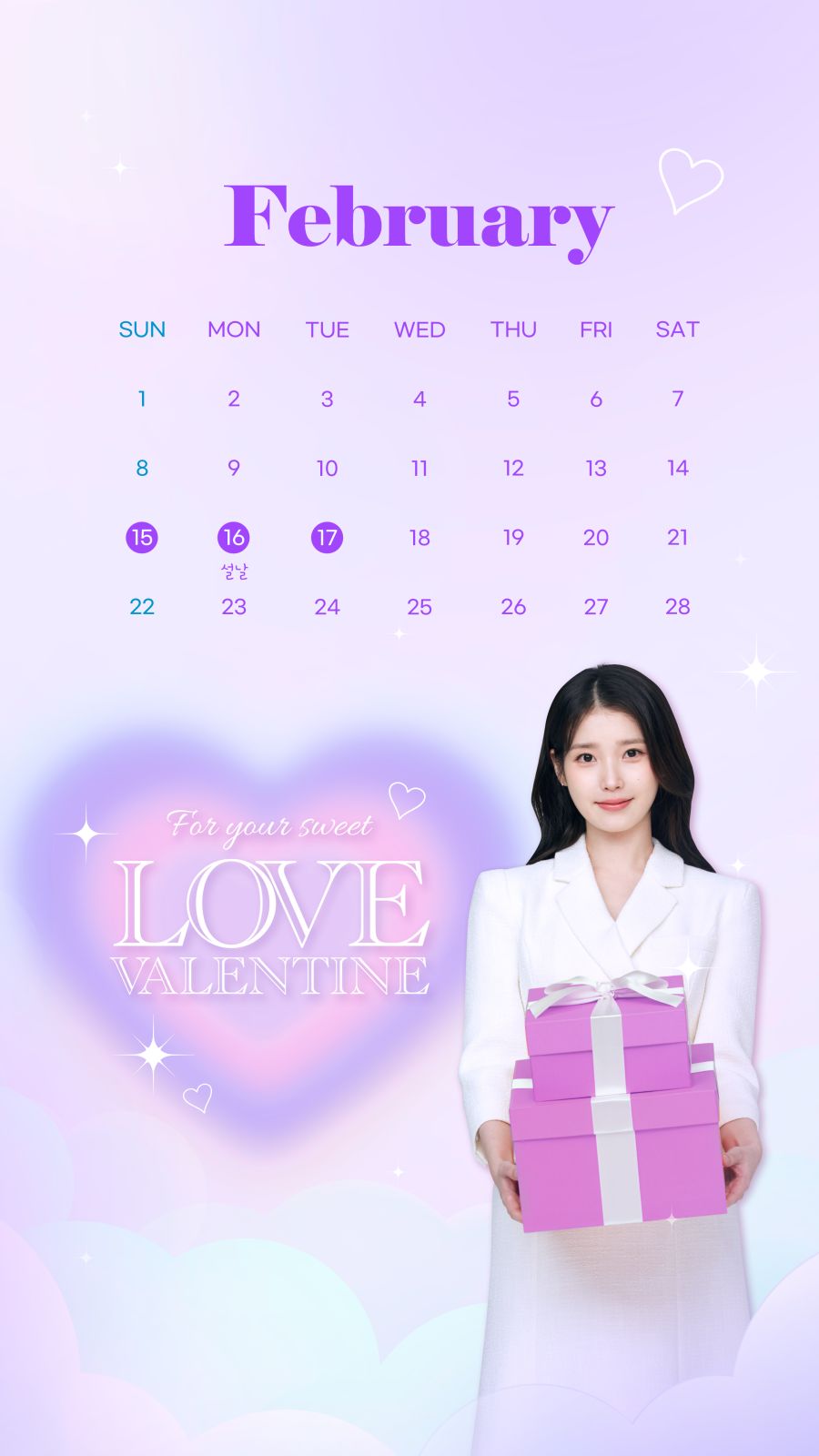 이브자리, 2026년 2월 배경화면_5.jpg