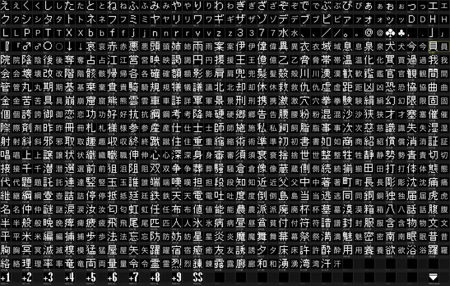 아크 더 래드 2 한글화 진행 중_11.webp