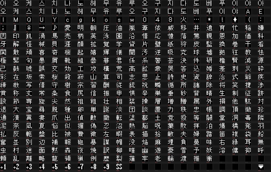 아크 더 래드 2 한글화 진행 중_12.webp