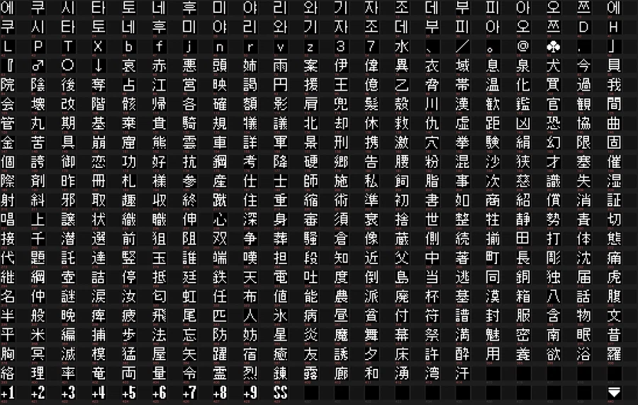 아크 더 래드 2 한글화 진행 중_15.webp