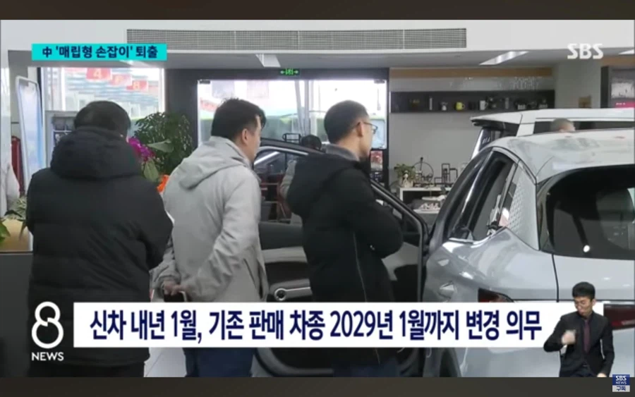 중국 근황.jpg_10.webp