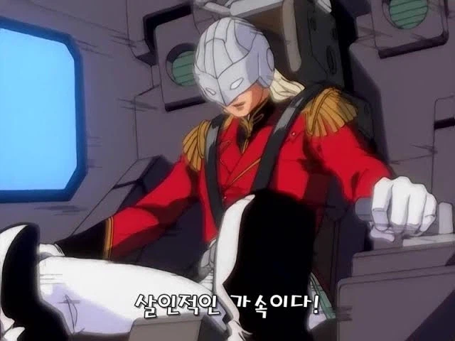 살인적인 가속을 극복하는 법_2.webp