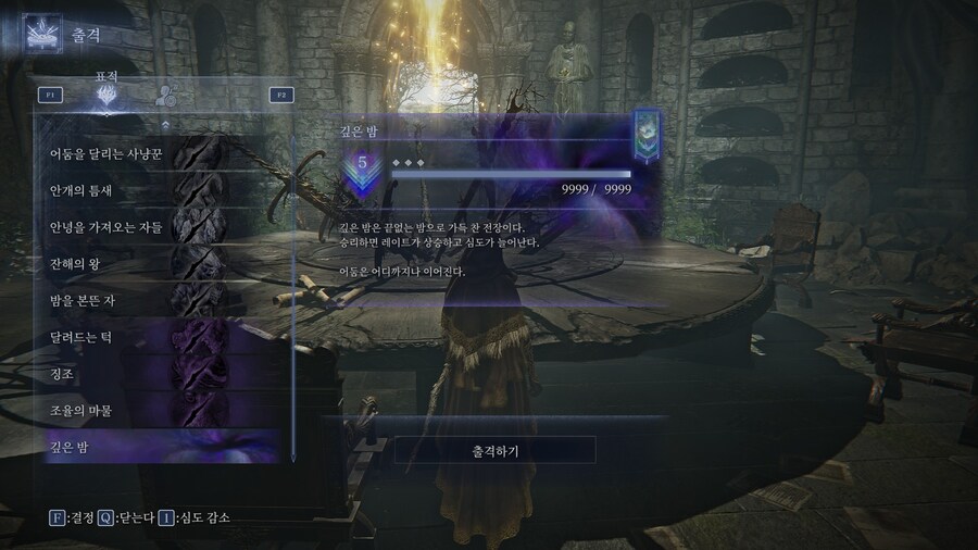 노닷지 야생 은둔자로 심도5 등반했습니다._2.jpg