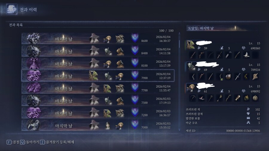 노닷지 야생 은둔자로 심도5 등반했습니다._4.jpg