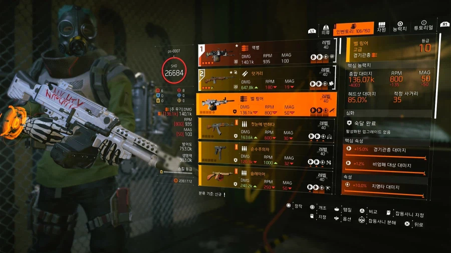 사냥개 네임드템._3.webp