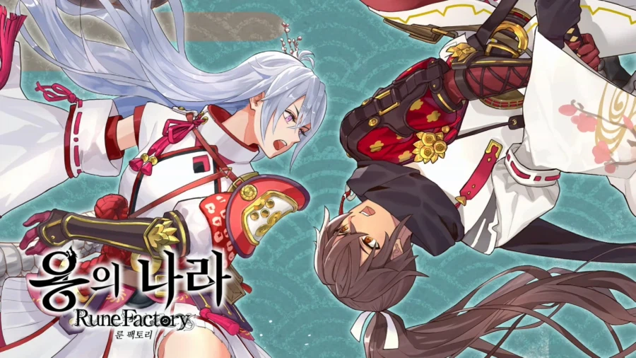 용의 나라 룬 팩토리 한국어판 스크린샷_2.webp