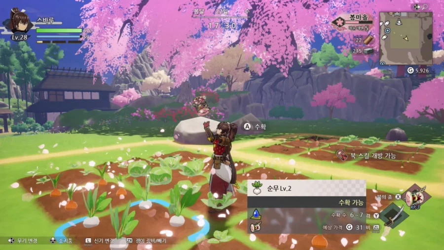 용의 나라 룬 팩토리 한국어판 스크린샷_6.webp