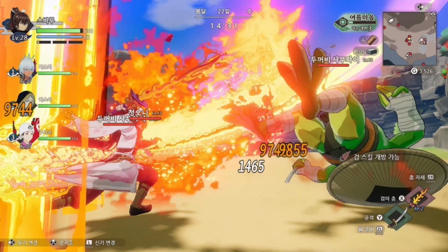 용의 나라 룬 팩토리 한국어판 스크린샷_4.webp