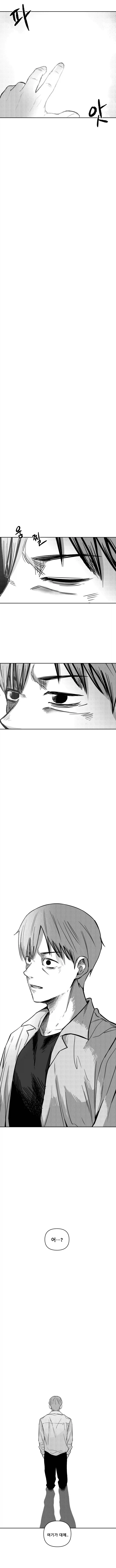 저승택시 프롤로그 & 1화_12.webp