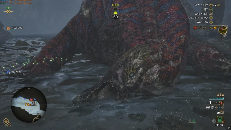 몬스터헌터 와일즈 우드투나전 4k풀옵 144프레임 rtx5090_1.webp