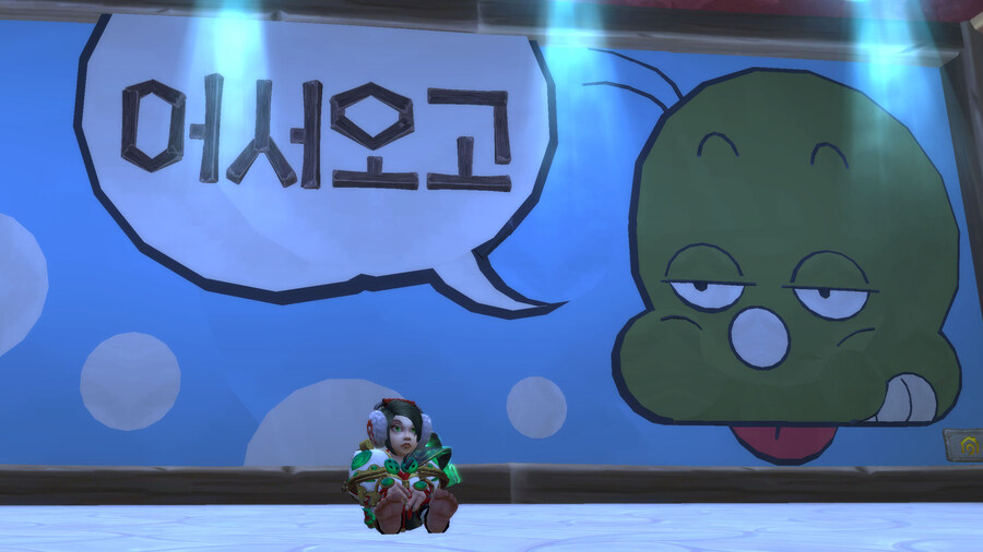 둘리 - 하우징 제작 영상_1.jpg