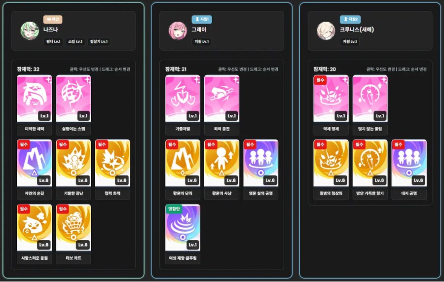 땅덱) 나보려고 가져옴_1.png