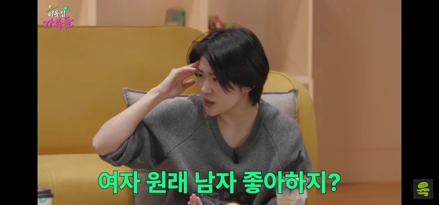 굉장히 악의적인 레즈비언 글과 숲속친구들_6.webp