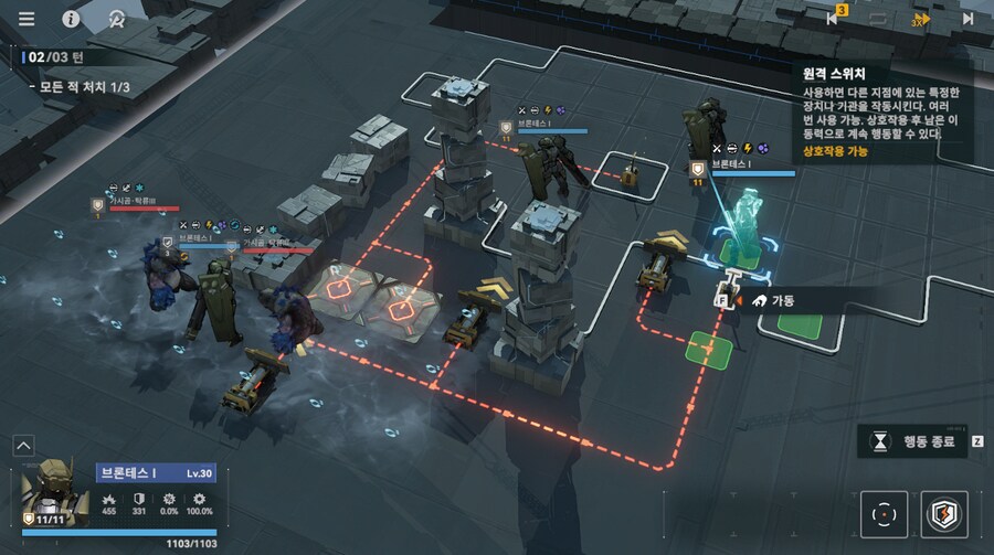 패러독스 훈련 2지역 공략 팁_8.png