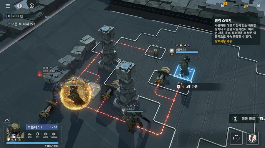 패러독스 훈련 2지역 공략 팁_13.png