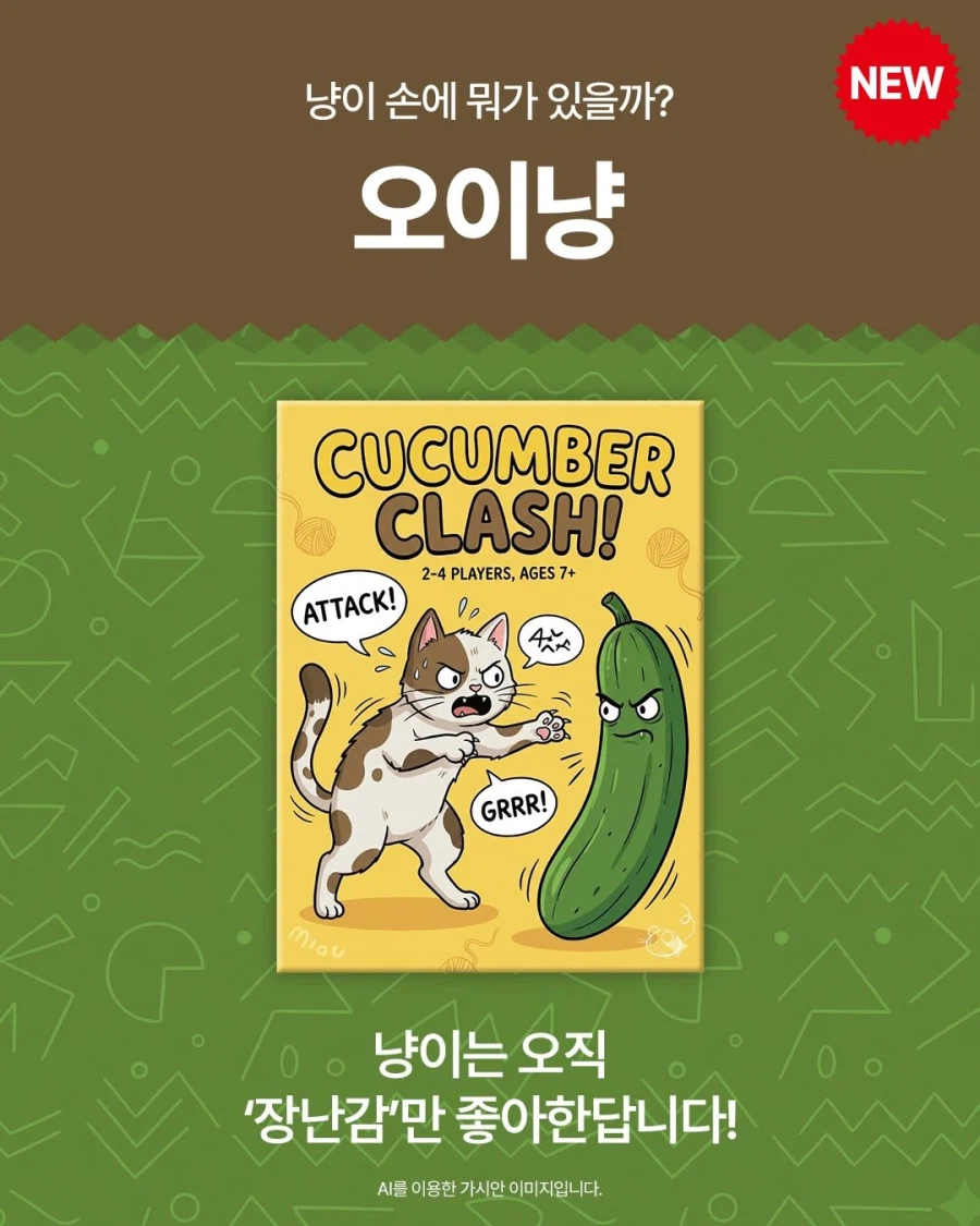 [팝콘] 2월 소식지_7.webp