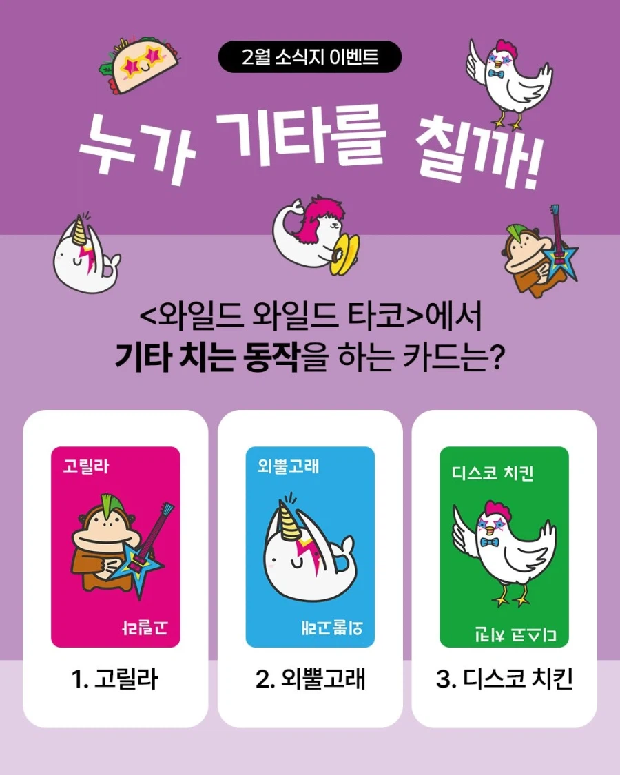 [팝콘] 2월 소식지_12.webp