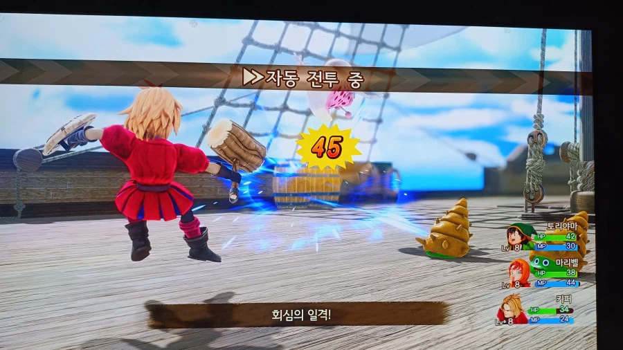 드래곤퀘스트7 데모_33.webp