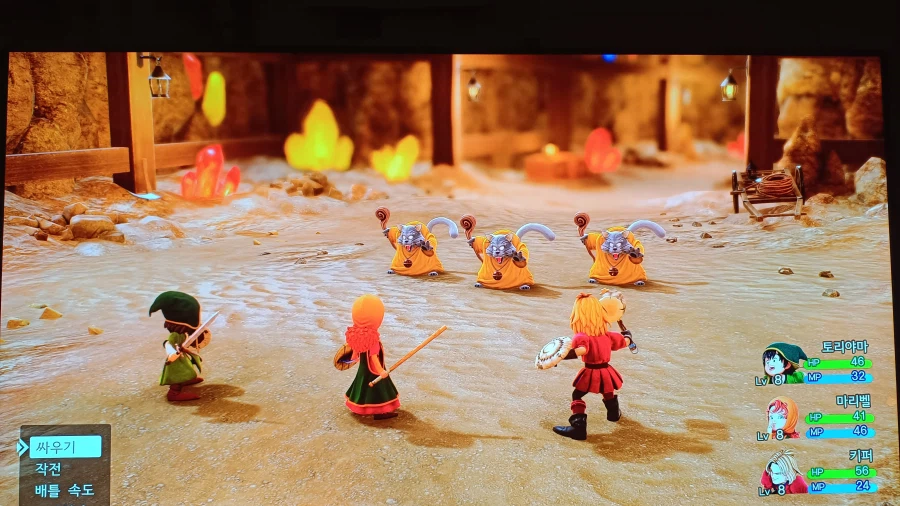 드래곤퀘스트7 데모_42.webp