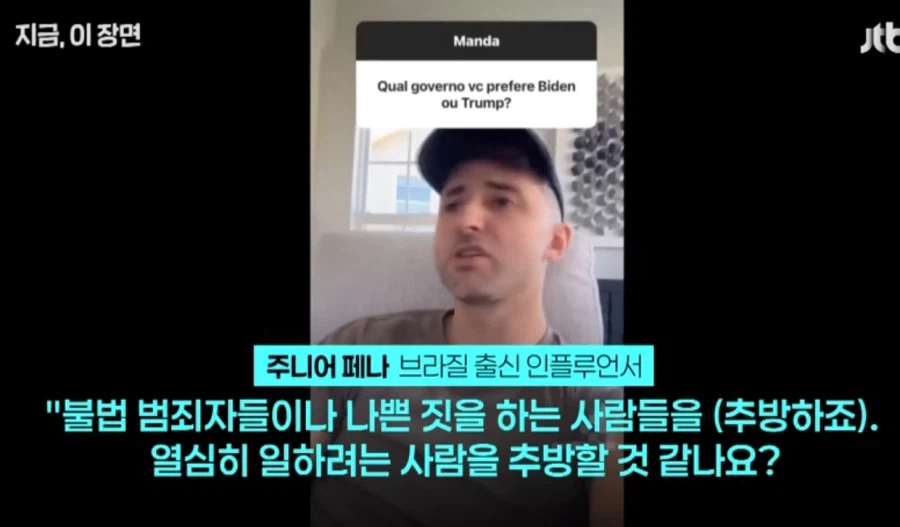 미국 이민단속에서 일어난 촌극._1.webp